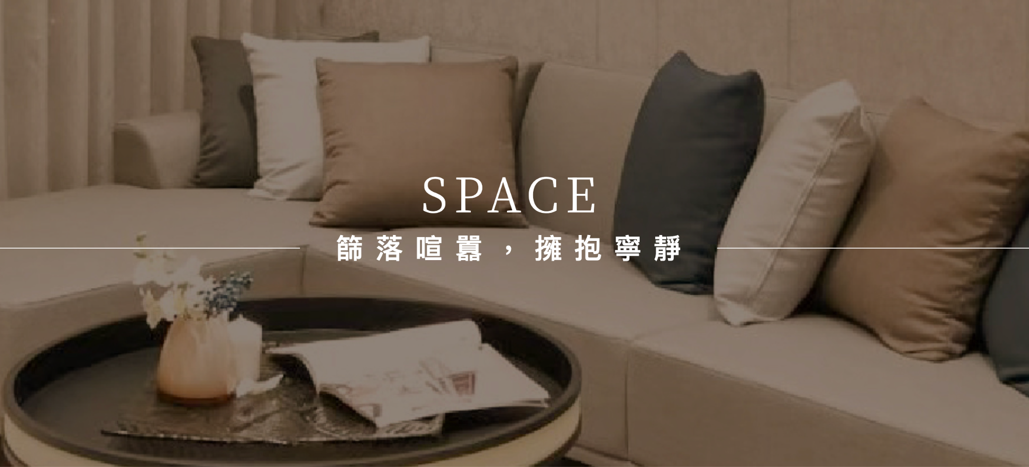 防陷窗簾推薦優陽傢飾